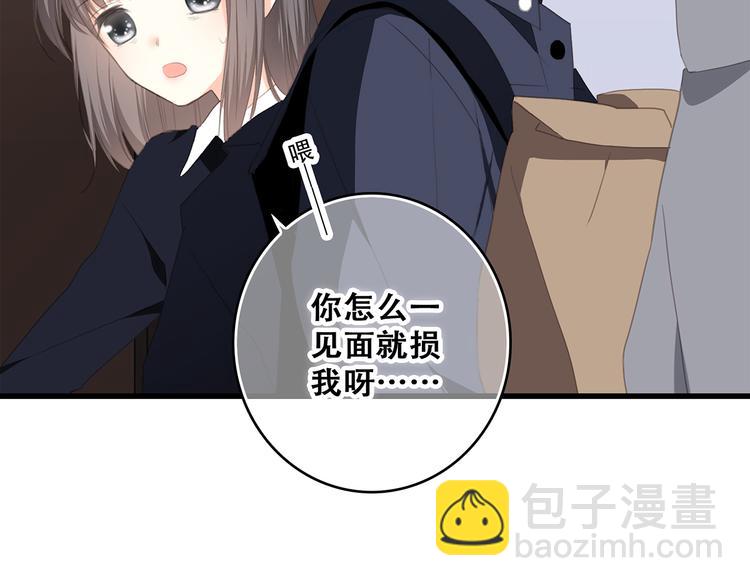 第73话  我永远爱你76