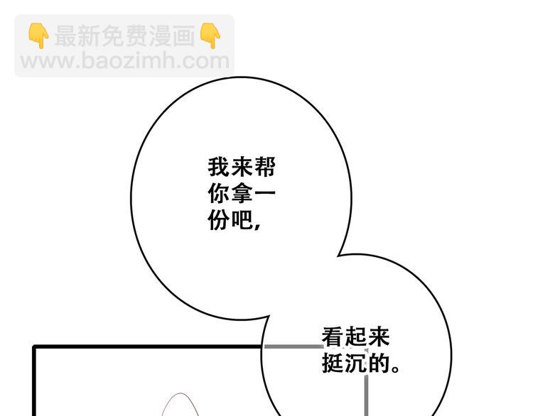 第73话  我永远爱你77