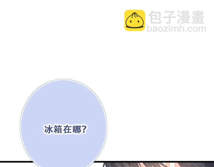 第73话  我永远爱你83