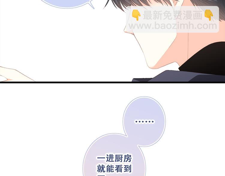 第73话  我永远爱你84