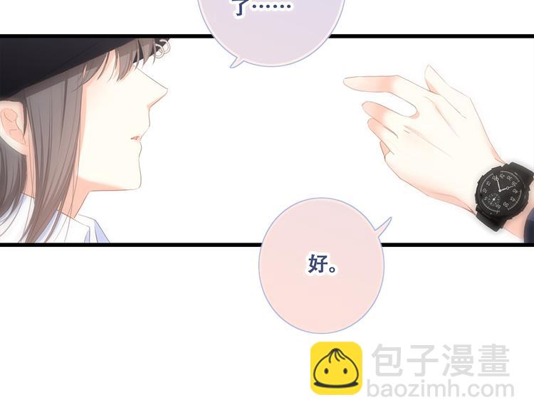 第73话  我永远爱你85