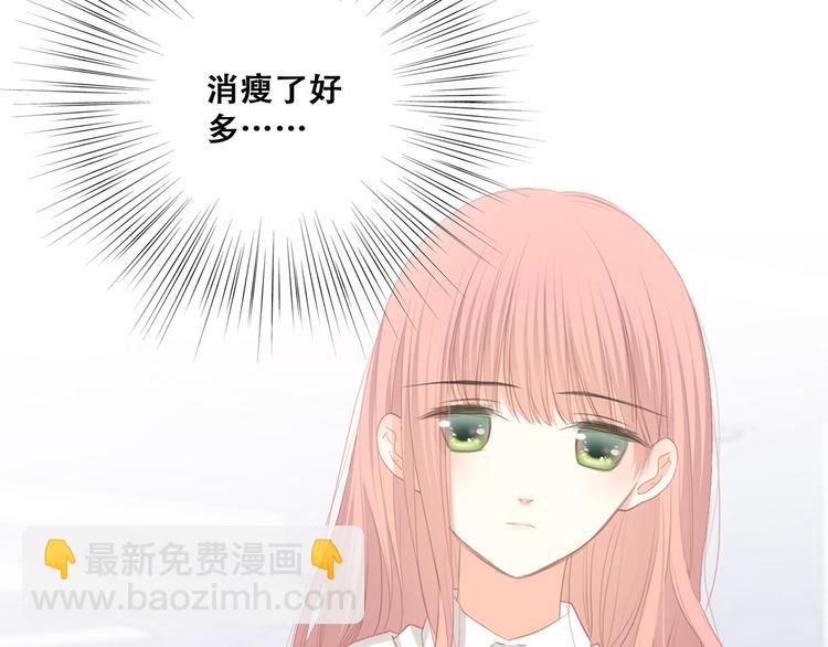第73话  我永远爱你96