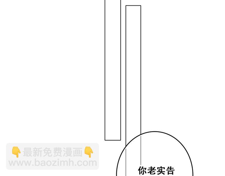 第73话  我永远爱你98