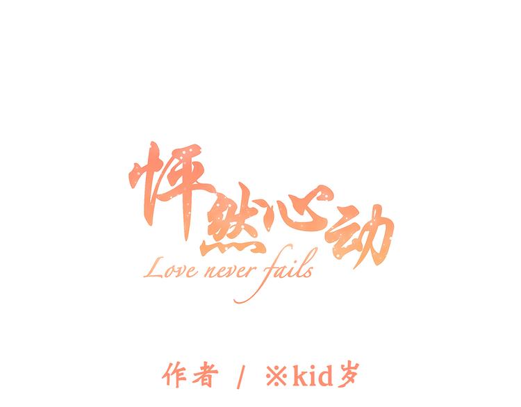 第74话  胃病0