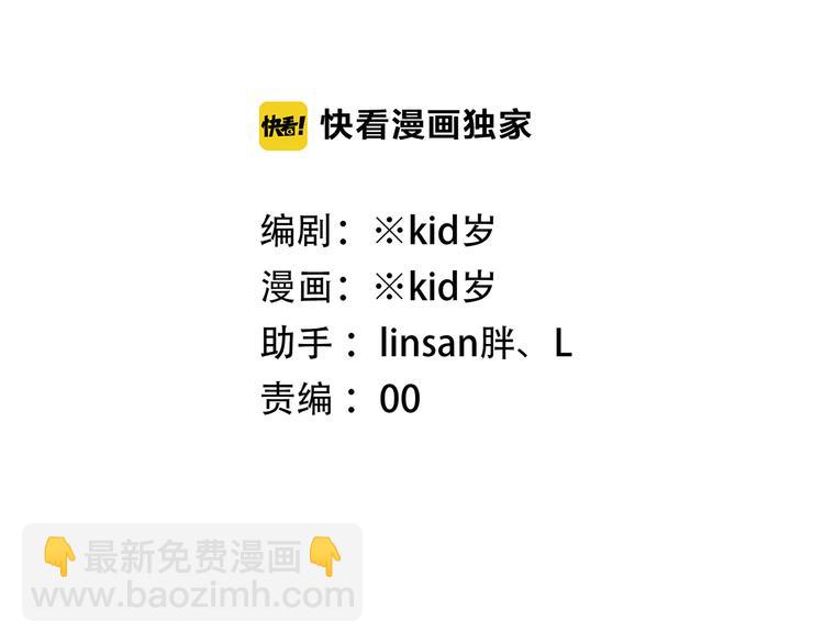 第74话  胃病1