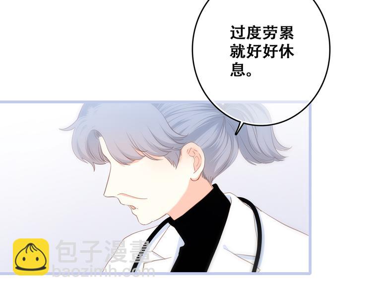 第74话  胃病10