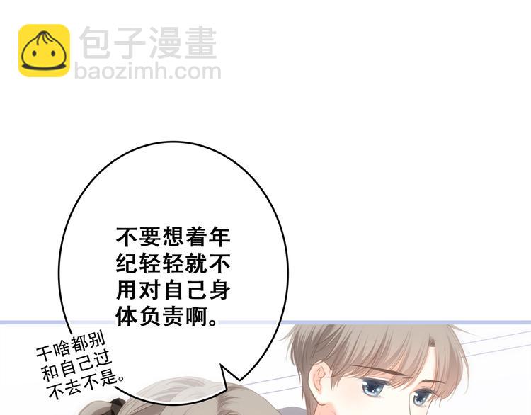 第74话  胃病11