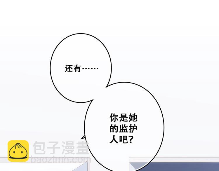 第74话  胃病13
