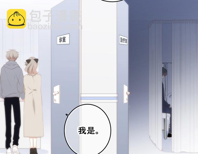 第74话  胃病14