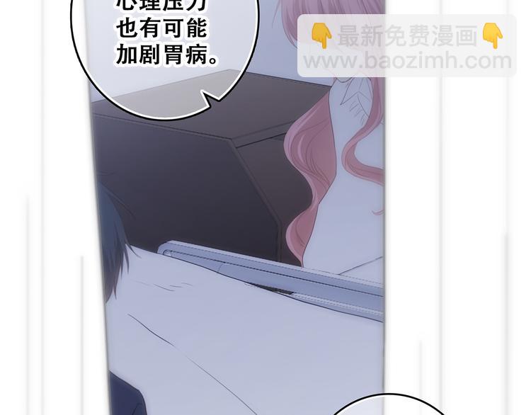 第74话  胃病17