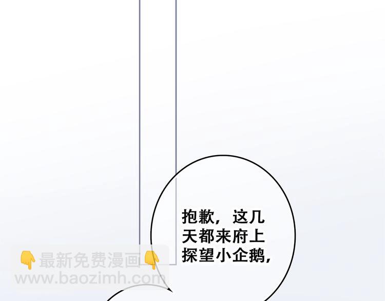 第74话  胃病29