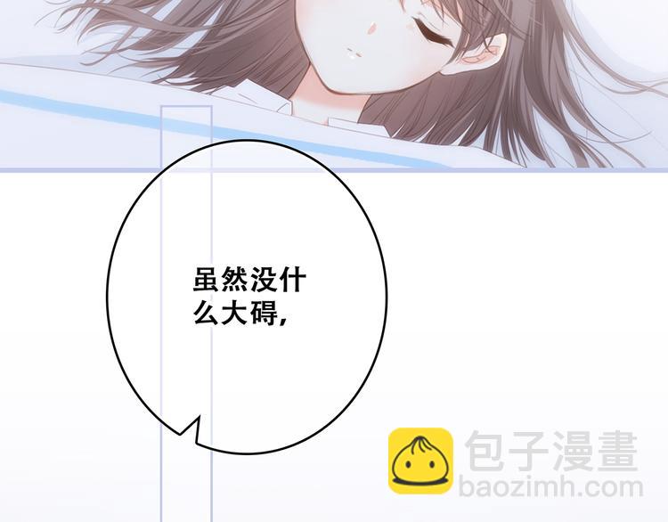 第74话  胃病3