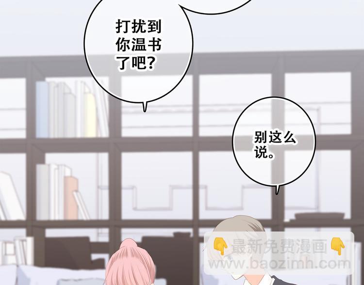 第74话  胃病30