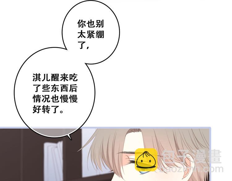 第74话  胃病32
