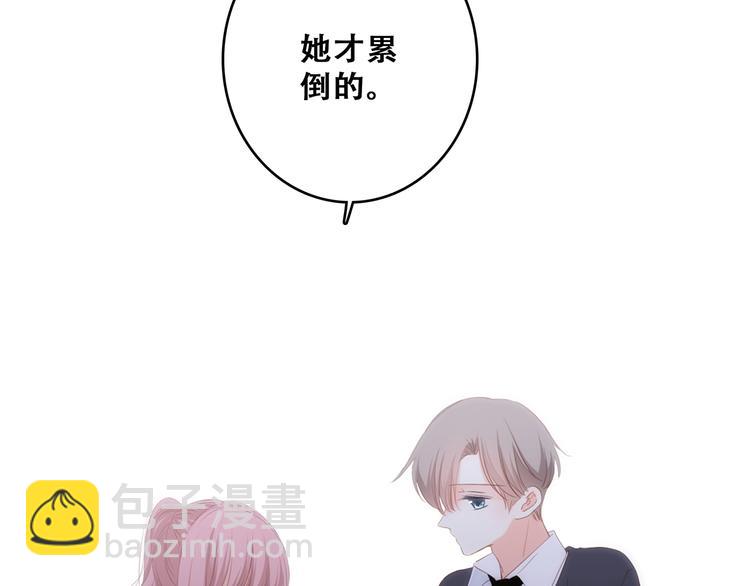 第74话  胃病35