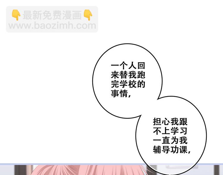 第74话  胃病37