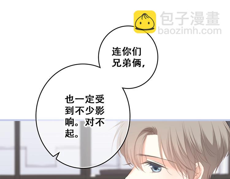 第74话  胃病39