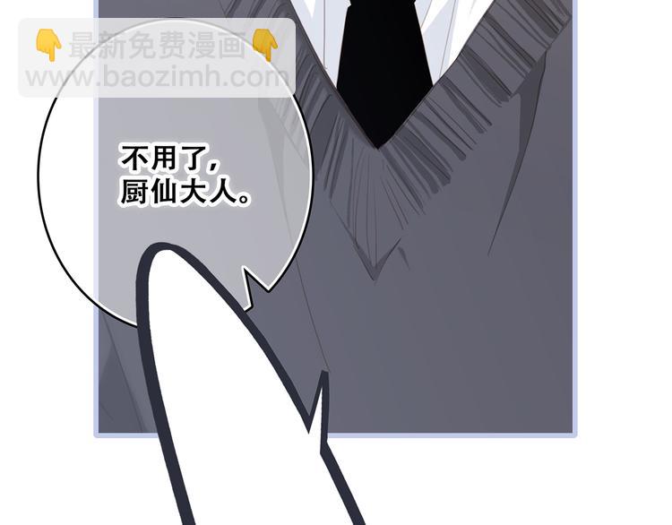 第74话  胃病48