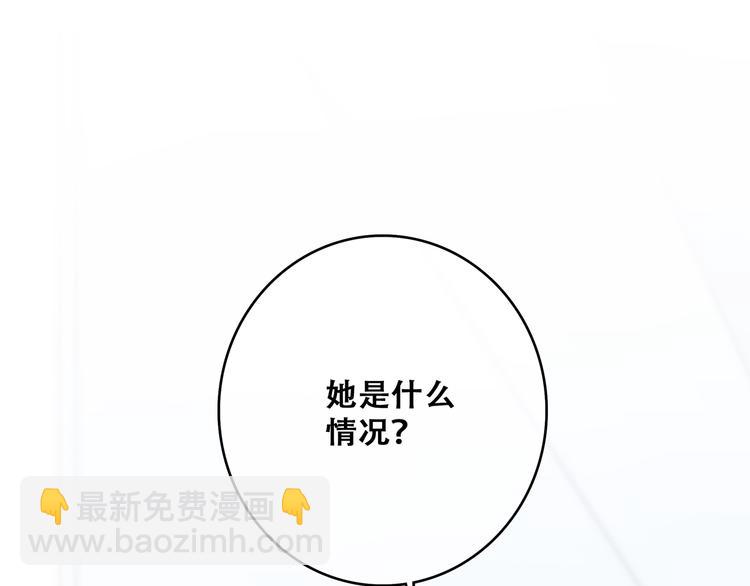 第74话  胃病56
