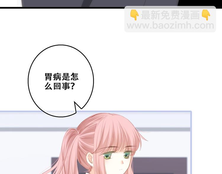 第74话  胃病59