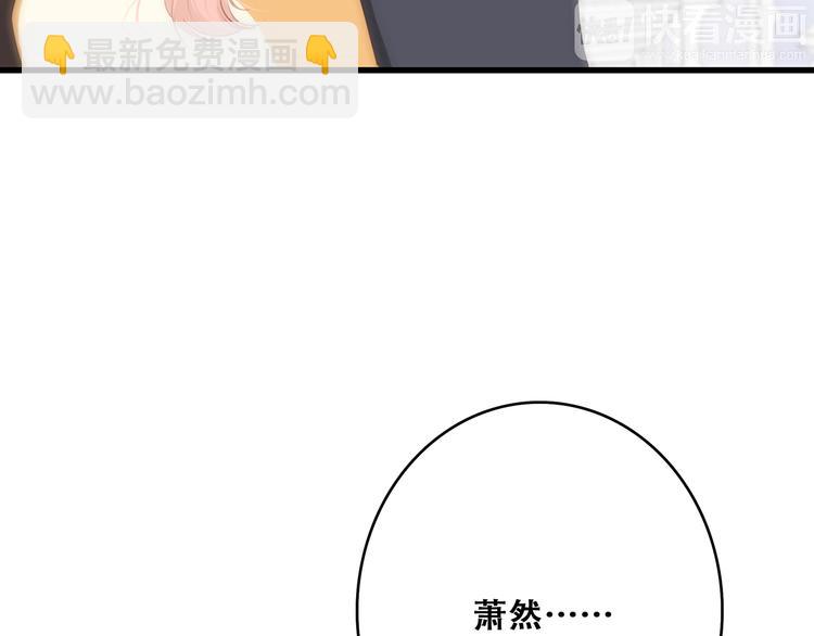 第74话  胃病66