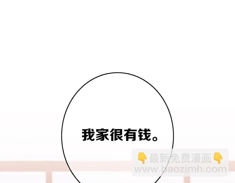 第74话  胃病79