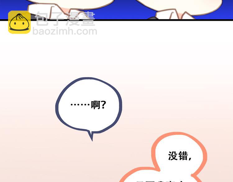 第74话  胃病83