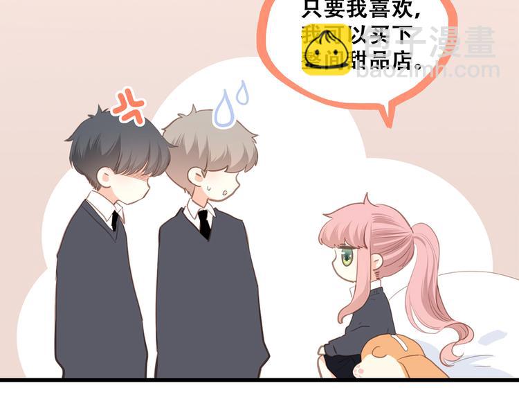 第74话  胃病84
