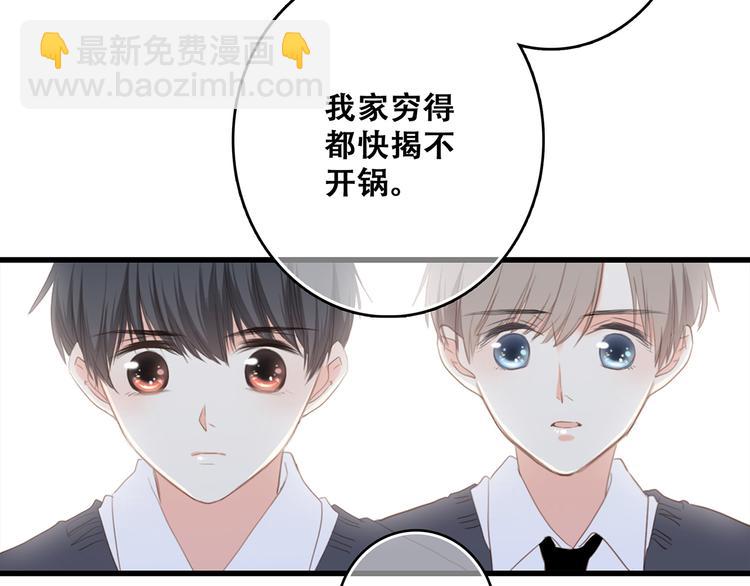 第74话  胃病89