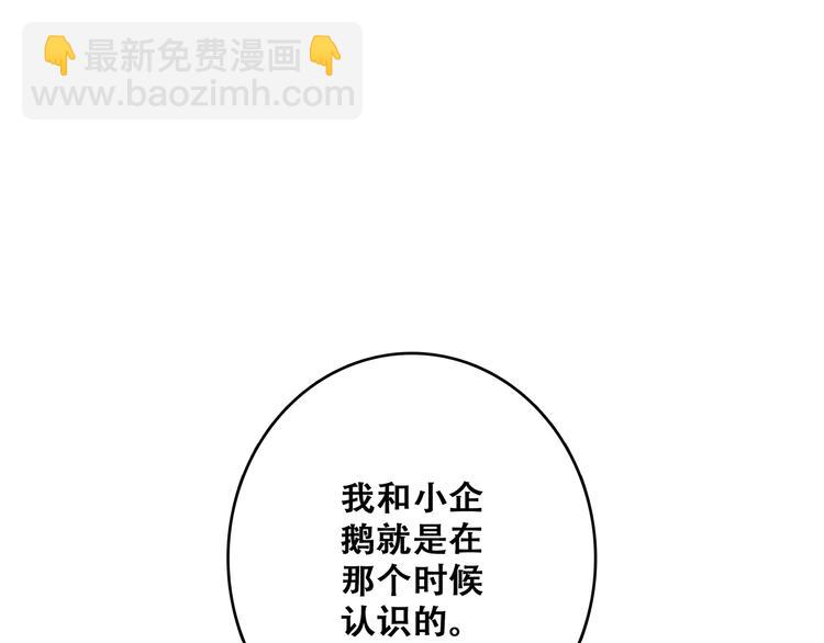 第74话  胃病91