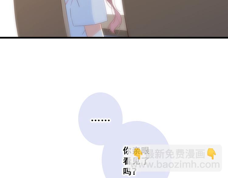 第75话  MY HERO110