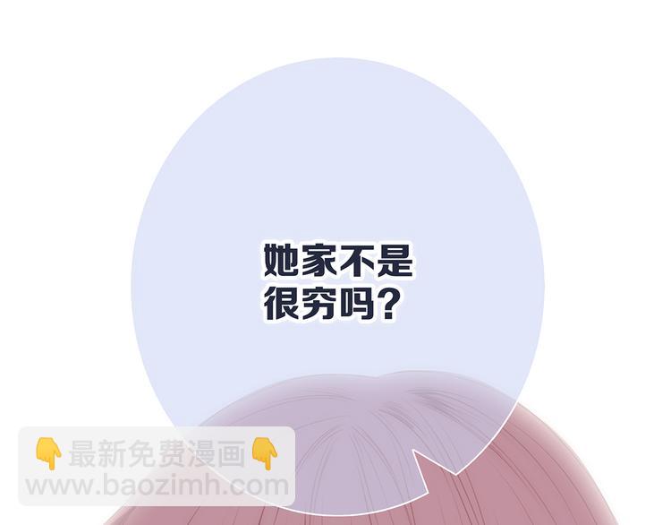 第75话  MY HERO113
