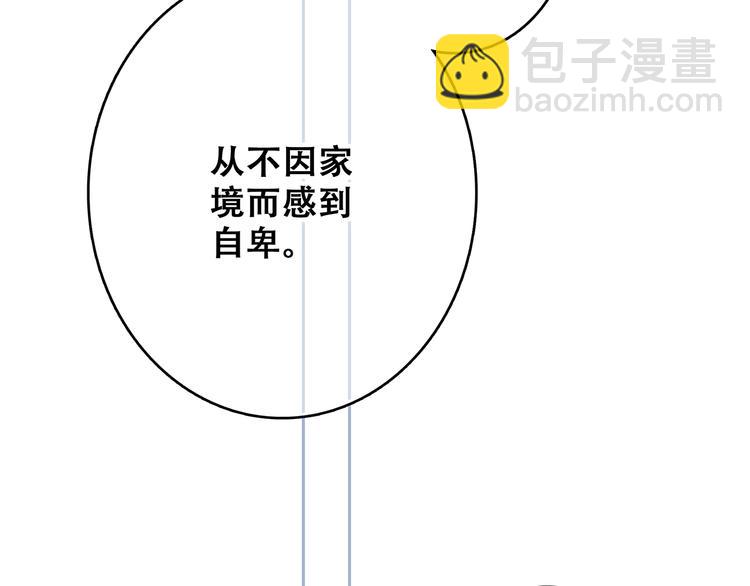 第75话  MY HERO116