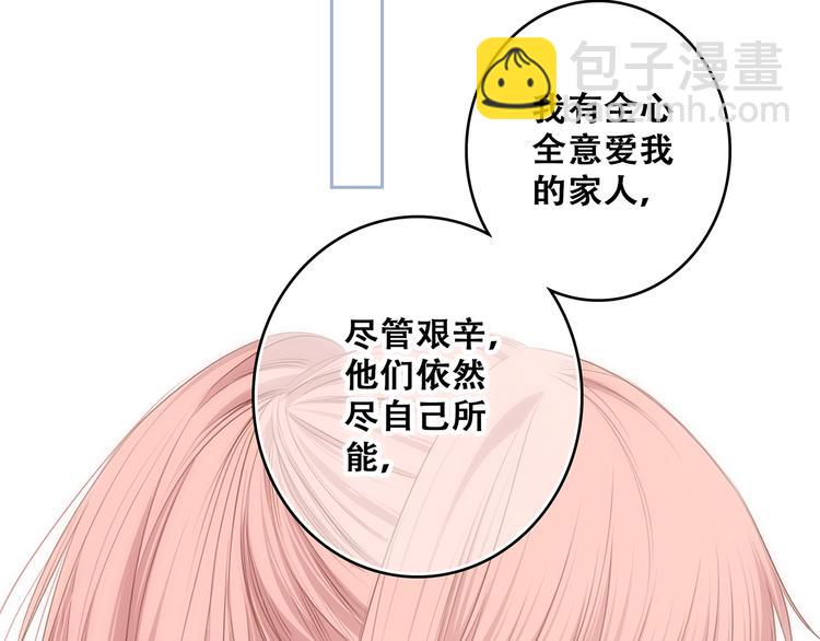 第75话  MY HERO117