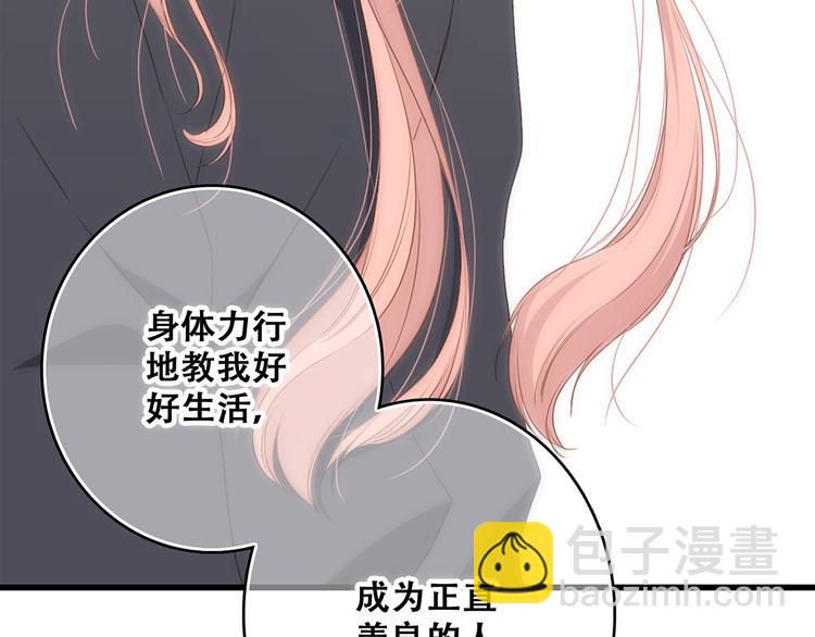 第75话  MY HERO119