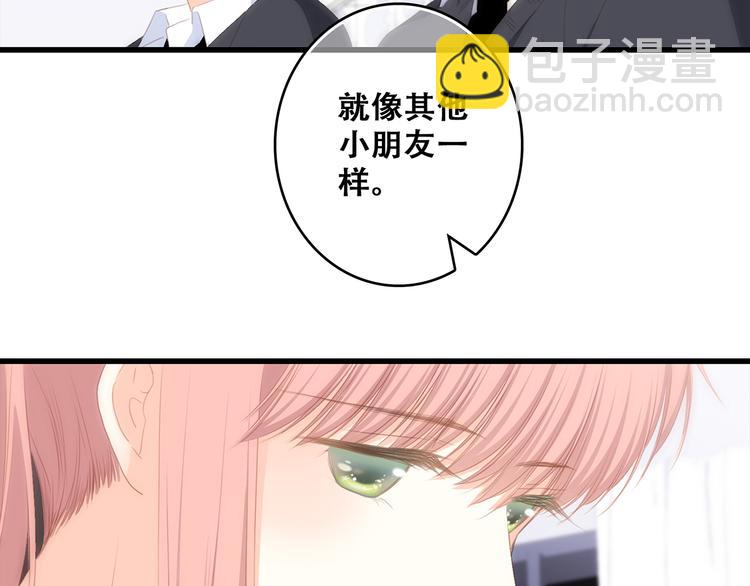 第75话  MY HERO121