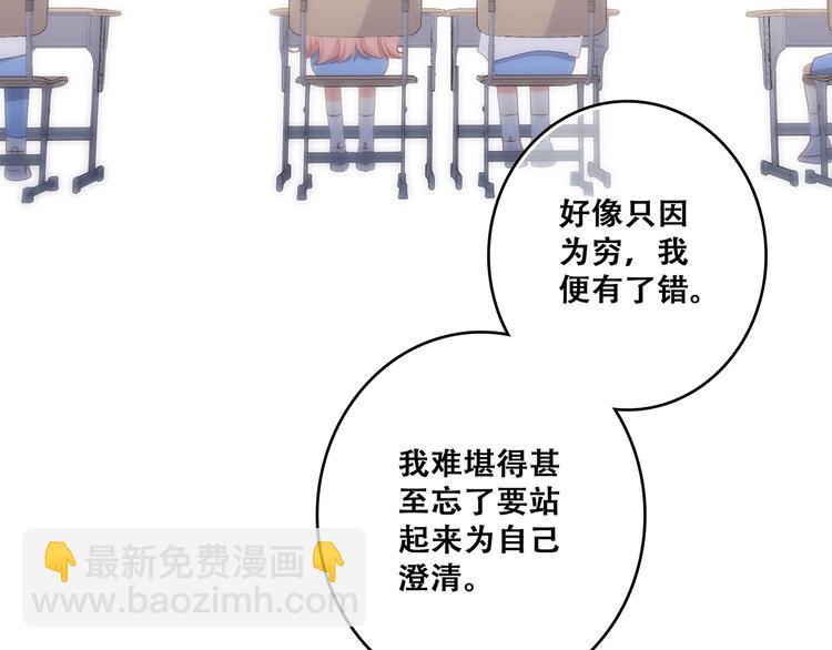 第75话  MY HERO128
