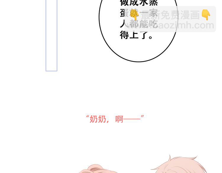 第75话  MY HERO13