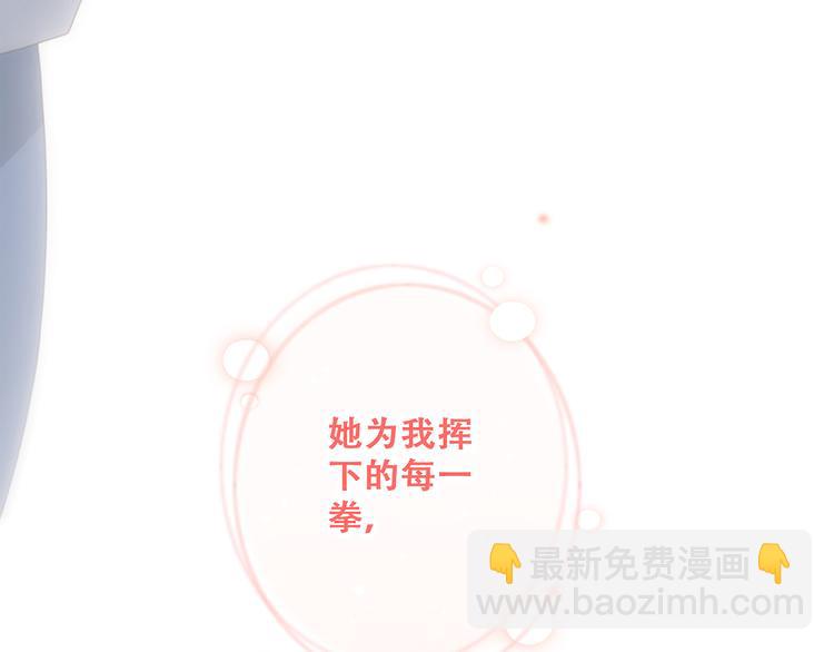 第75话  MY HERO148