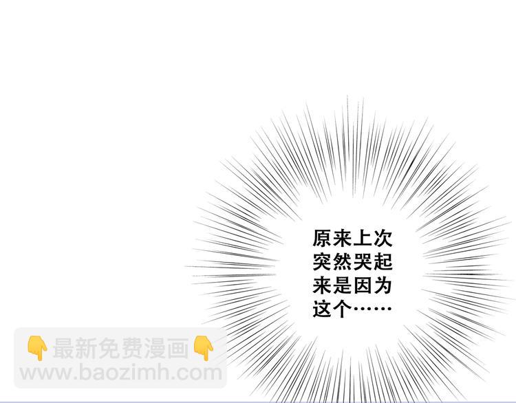 第75话  MY HERO18