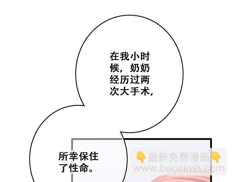 第75话  MY HERO20