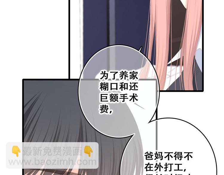 第75话  MY HERO22