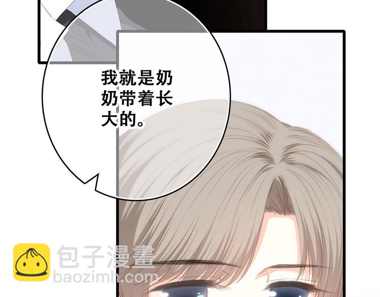 第75话  MY HERO24