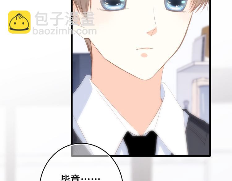 第75话  MY HERO25