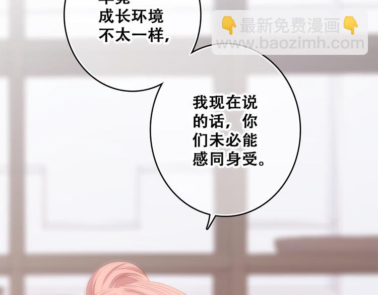 第75话  MY HERO26