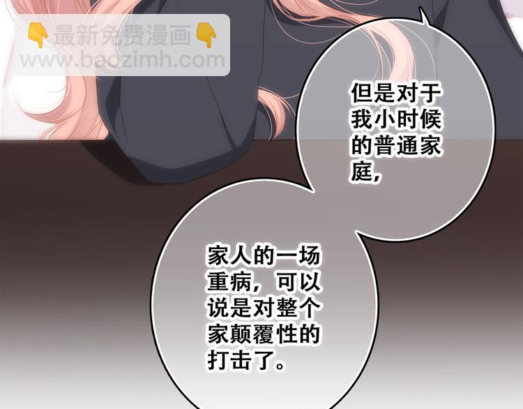 第75话  MY HERO28