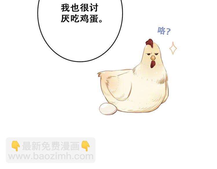 第75话  MY HERO3