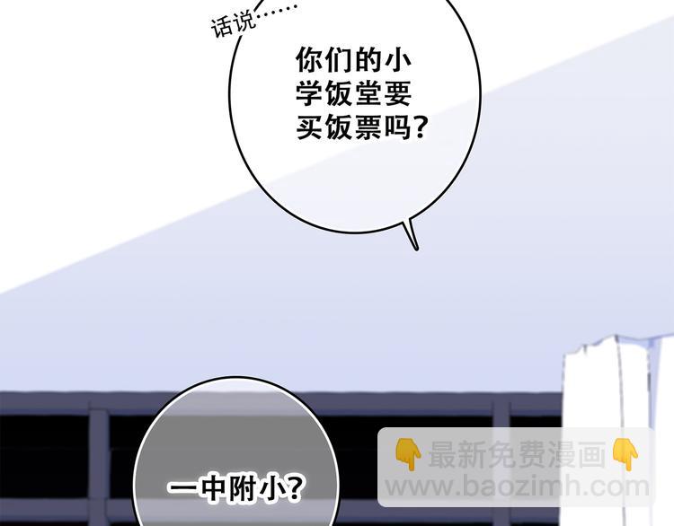 第75话  MY HERO30