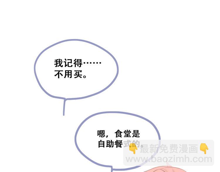 第75话  MY HERO33