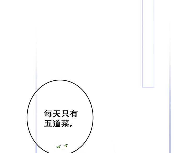 第75话  MY HERO35